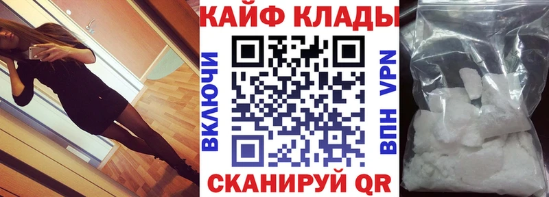 Как найти наркотики Родники ГАШ Кокаин Меф