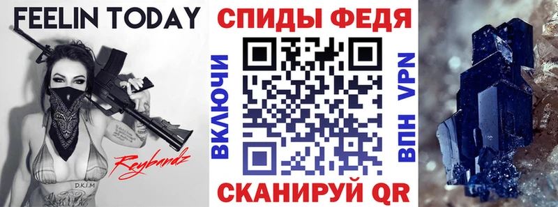 Амфетамин VHQ  Родники 