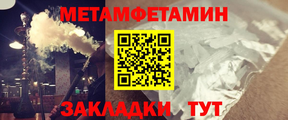 Родники  АМФЕТАМИН Premium  АМФ  Вход с VPN 