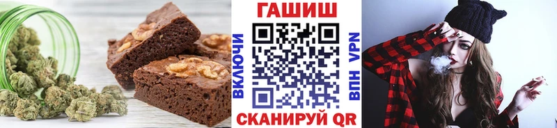 Еда ТГК марихуана  Родники 