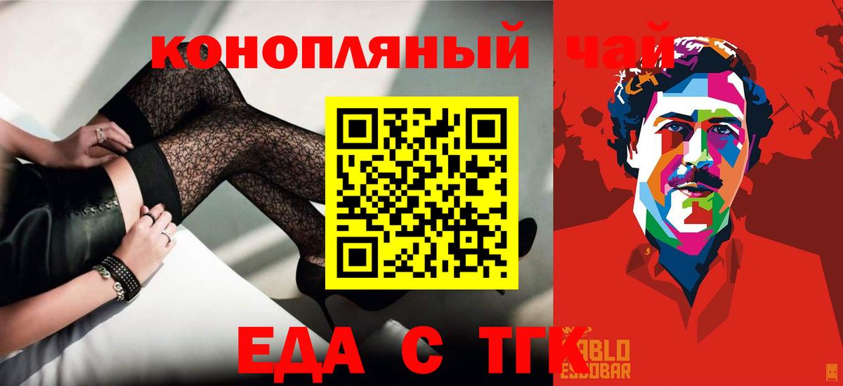 Canna-Cookies конопля Родники