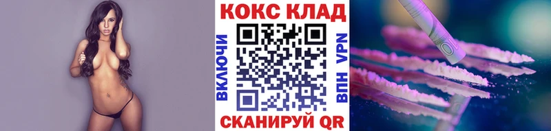 КОКАИН Columbia  Родники 