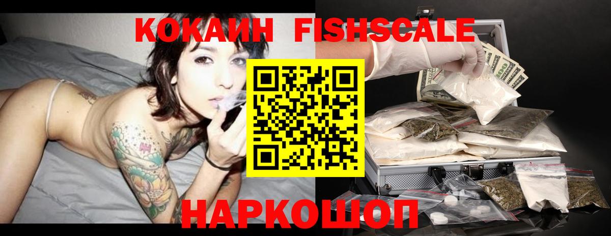 Cocaine 98% Родники