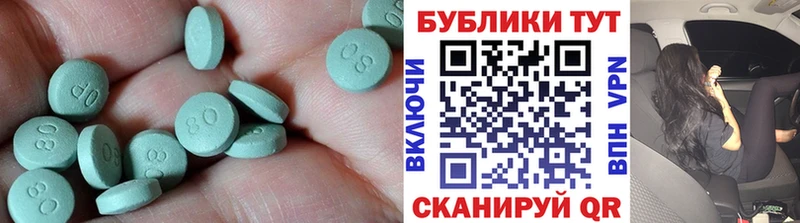 купить наркотики сайты  ссылка на мегу маркетплейс  ЭКСТАЗИ таблы  Родники 