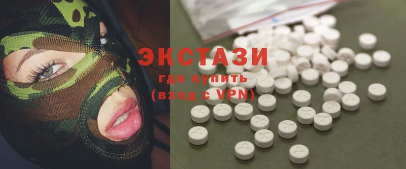 дарнет шоп  Родники  Экстази 300 mg 