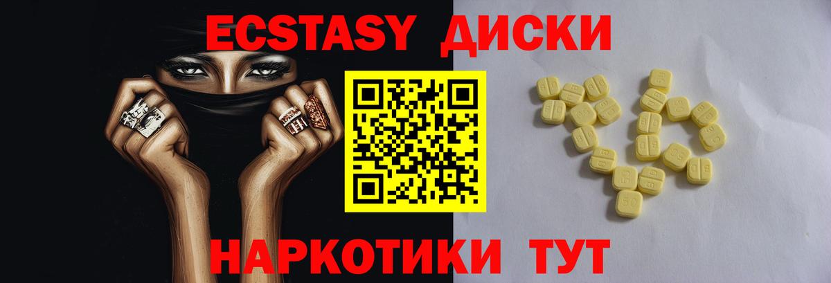 ЭКСТАЗИ Punisher  Родники  ЭКСТАЗИ TESLA 