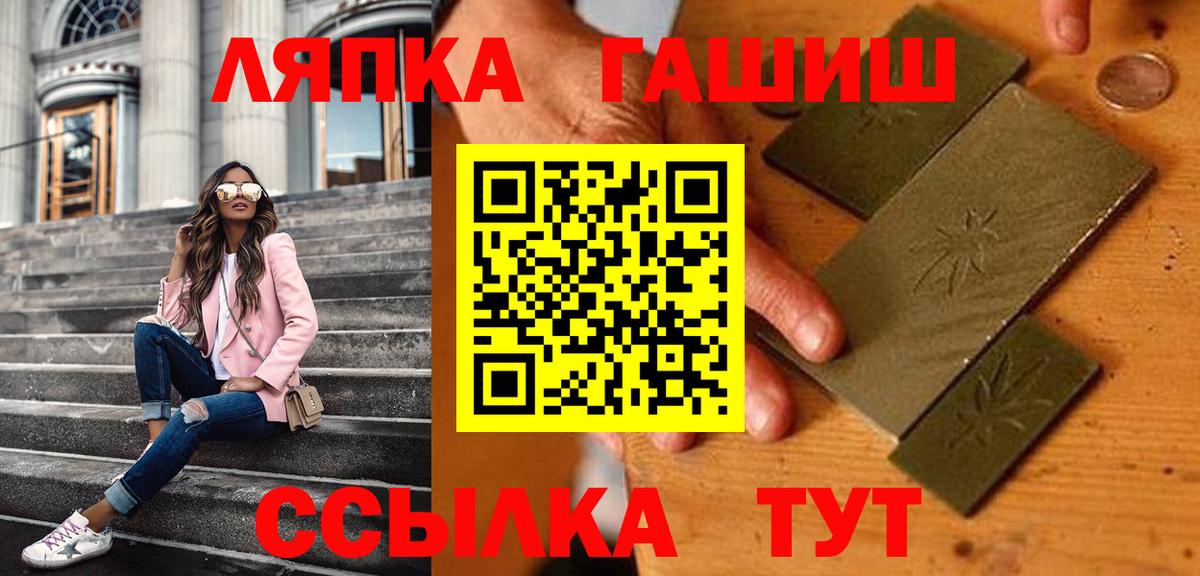 Гашиш Premium  Гашиш ice o lator  Родники  Вход с VPN 