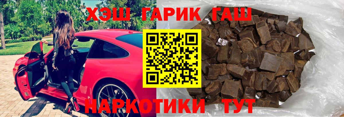 Гашиш Cannabis Родники