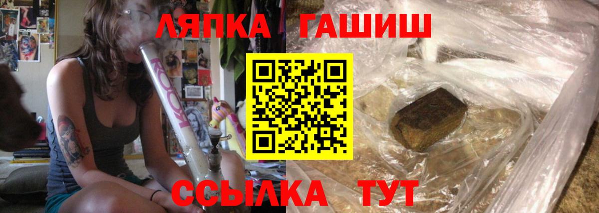 ГАШИШ Ice-O-Lator  Родники  ГАШ индика сатива 