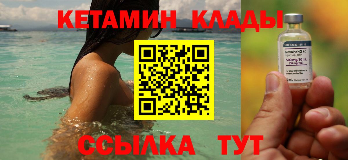 Конопля  Альфа-ПВП  COCAIN  Меф  Гарик  Вход с VPN  Родники  Меф 