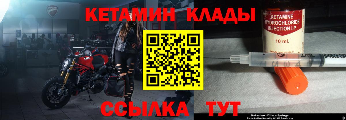 Каннабис  МДМА  Экстази  Гашиш  КЕТАМИН  Родники  МЕТАДОН  А ПВП СК   Мефедрон кристаллы  Как найти закладки?  Cocaine 