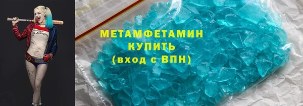 винт Медногорск
