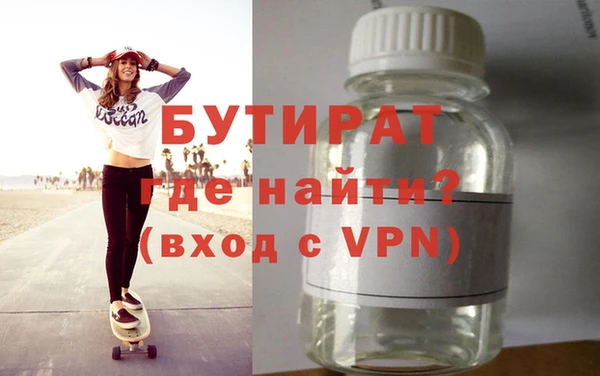 метадон Михайловск