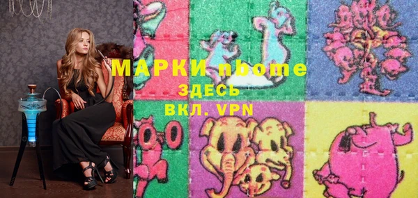 метадон Михайловск