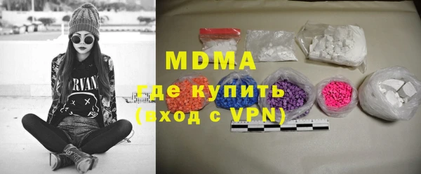 винт Медногорск
