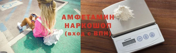 винт Медногорск