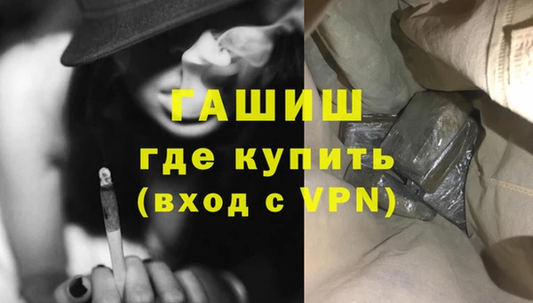 гашишное масло Михайлов