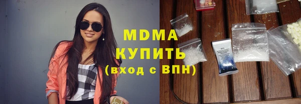 гашишное масло Михайлов