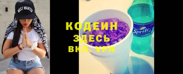 винт Медногорск