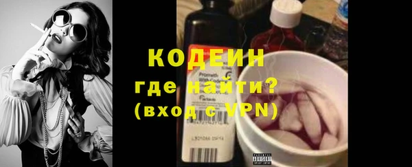 винт Медногорск