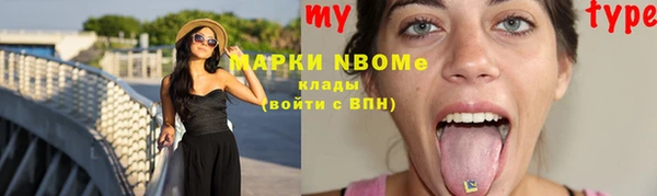 винт Медногорск