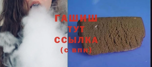 гашишное масло Михайлов