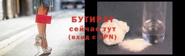 винт Медногорск