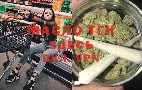 гашишное масло Михайлов