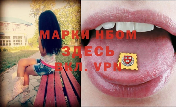 метадон Михайловск