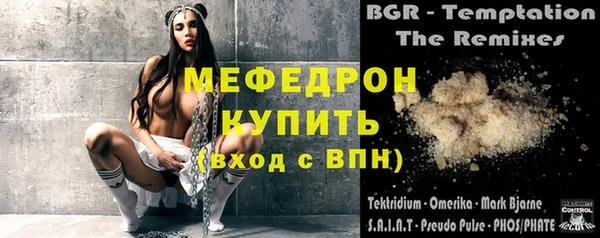 крисы Медвежьегорск