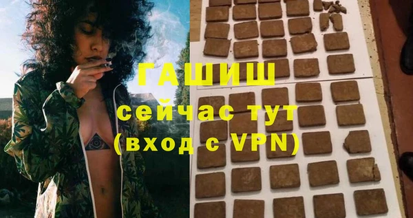 винт Медногорск