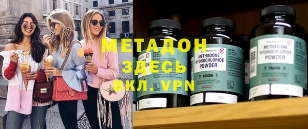 крисы Медвежьегорск