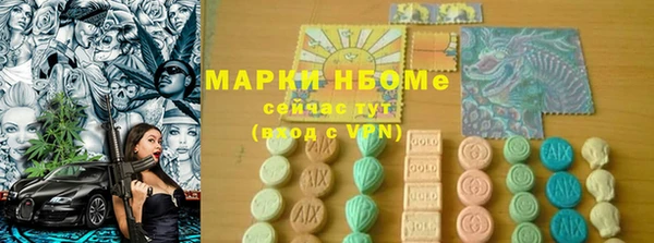 кокаин премиум Мегион