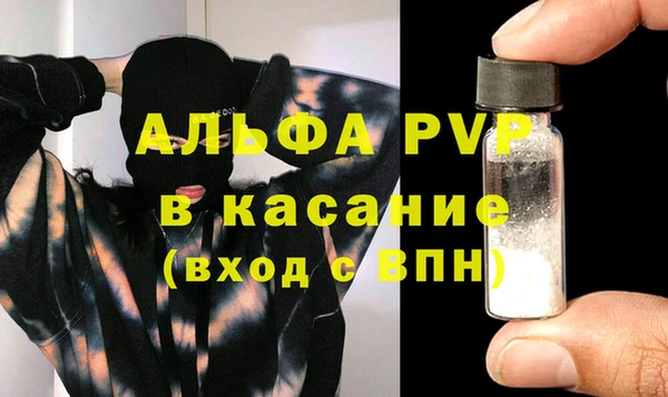 скорость mdpv Михайловка
