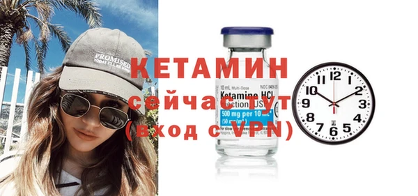 винт Медногорск
