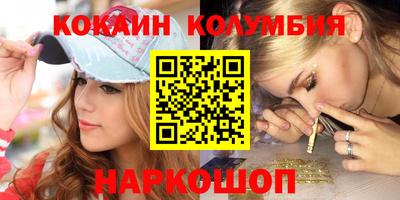 дживик Кинель