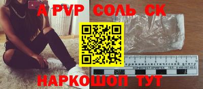 круглые Кингисепп