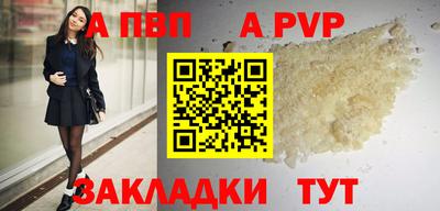 амфетамин Берёзовский