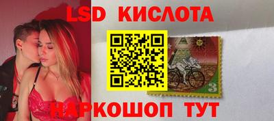 круглые Кингисепп