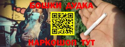 дживик Кинель
