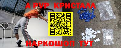 круглые Кингисепп