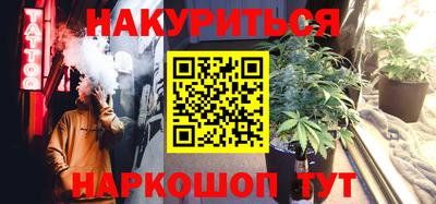 дживик Кинель