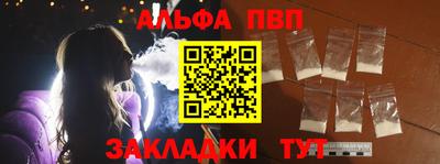 амфетамин Берёзовский