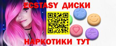 круглые Кингисепп