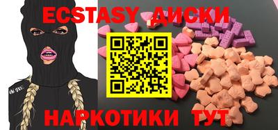 круглые Кингисепп