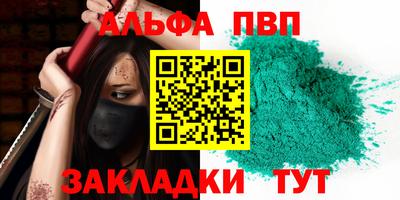 мет Абакан