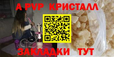 дживик Кинель