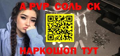 дживик Кинель