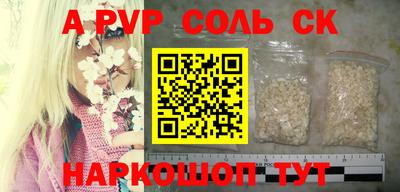 дживик Кинель