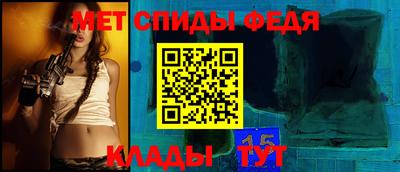 дживик Кинель